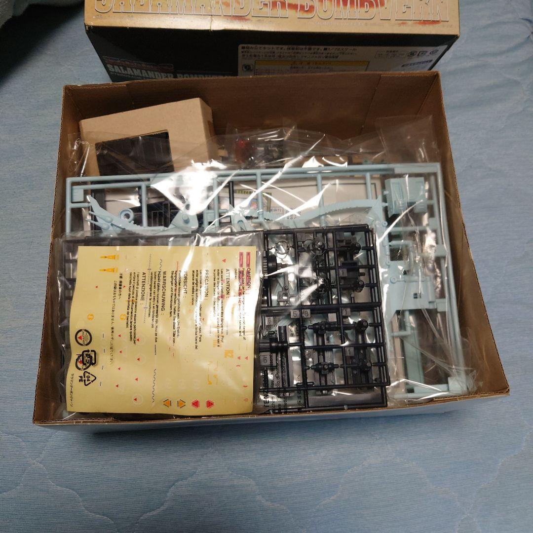 TOMY ゾイド サラマンダー・ボンバーン