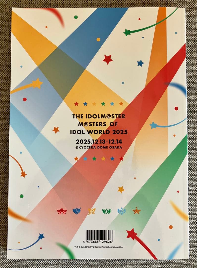 THE IDOLM@STER MOIW 2025 公式パンフレット