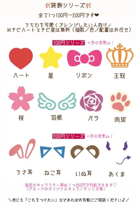 雑誌掲載歴有り！ うちわ文字 ネームボード 連結パネル オーダー受付中