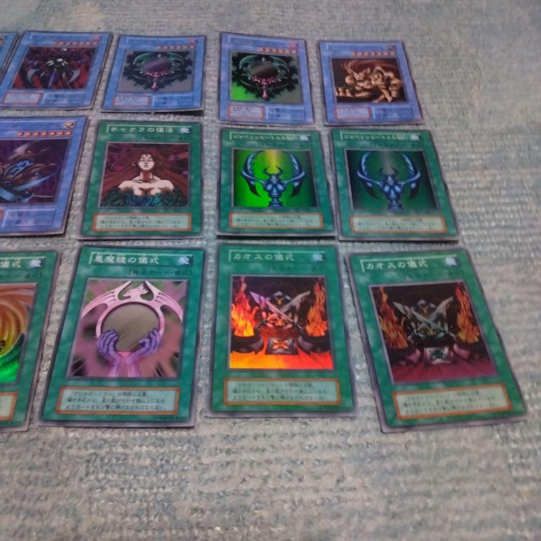 遊戯王カード　315枚