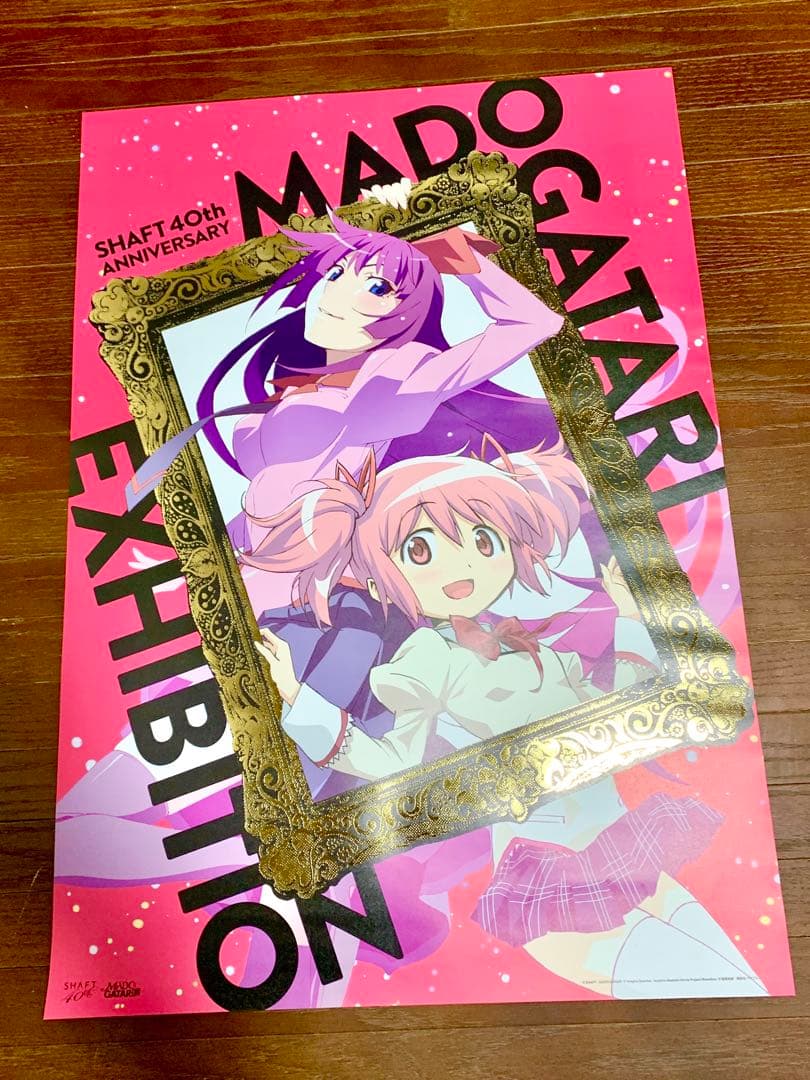 化物語 傷物語 ポスター 5枚セット 物語シリーズ - メルカリ