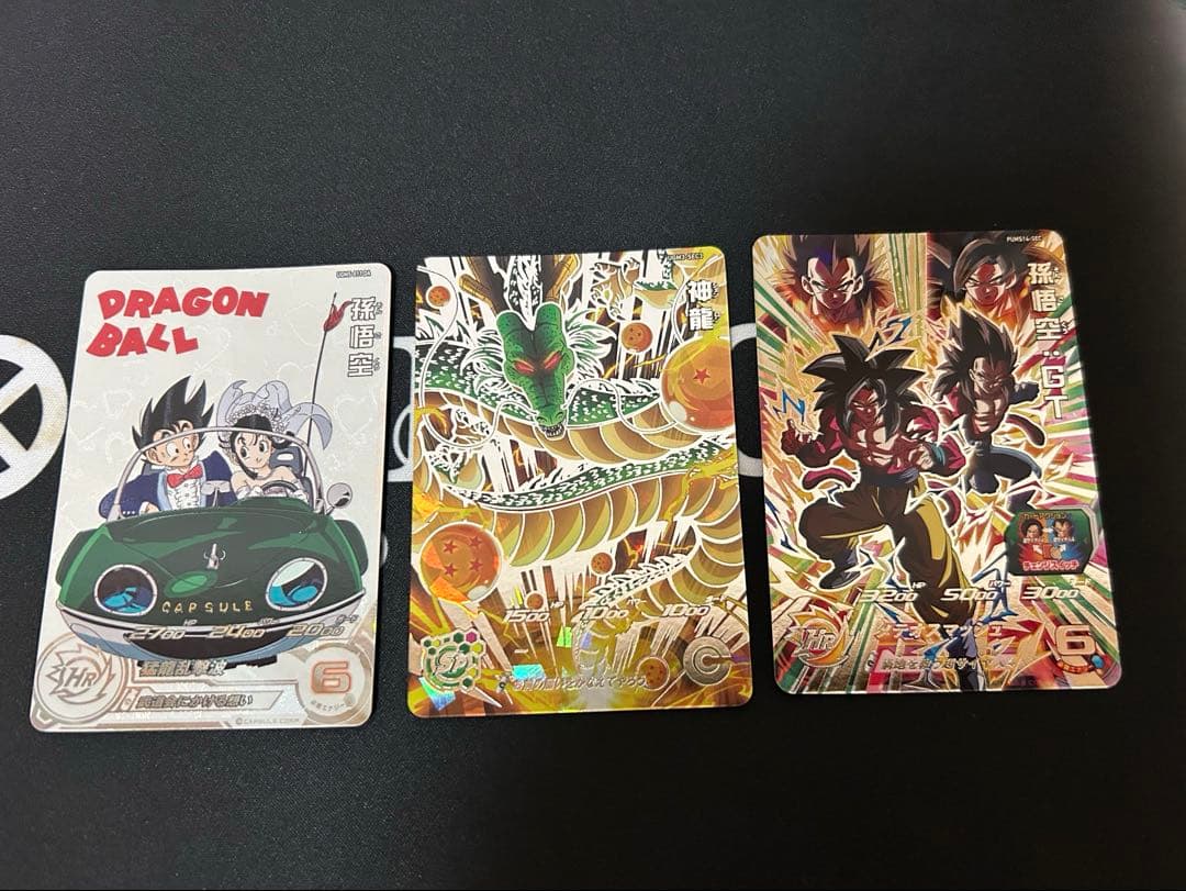 ドラゴンボールヒーローズ　3枚セット