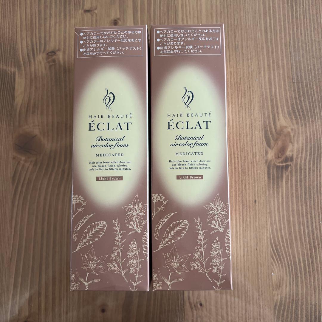 ヘアボーテエクラボタニカルエアカラーフォーム EXライトブラウン 150g 2本 ヘアボーテ エクラ ボタニカルエアカラーフォーム ライトブラウン