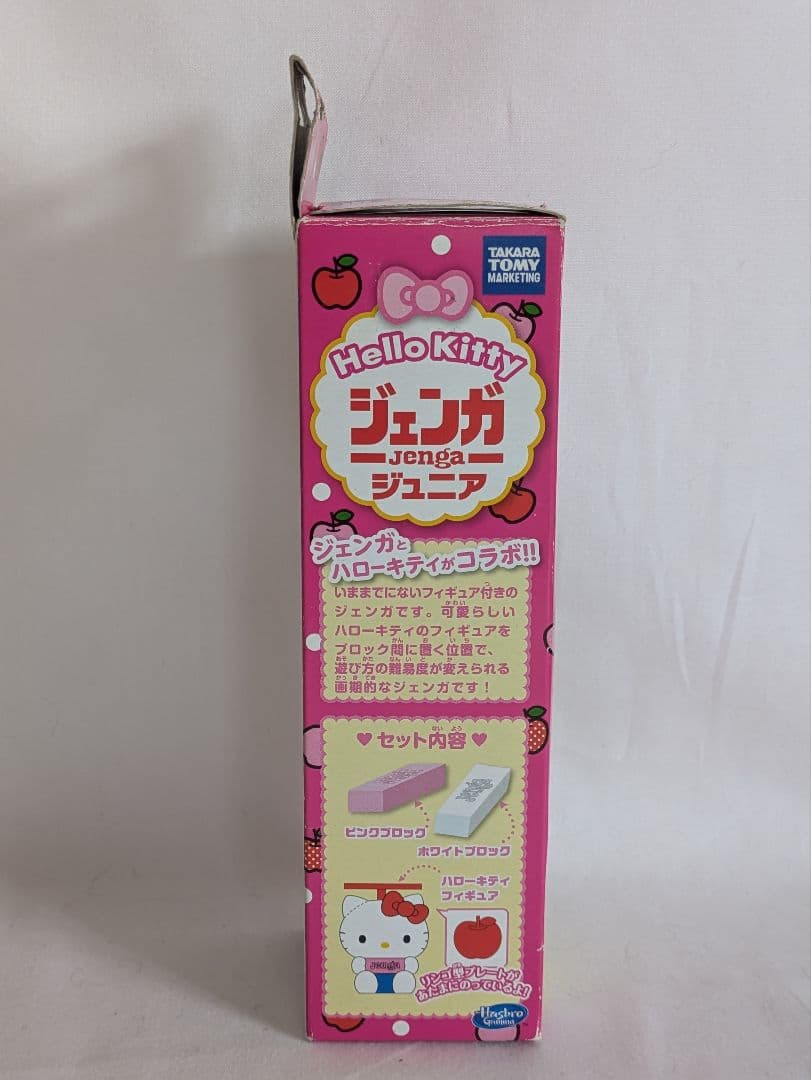 キティ　ジェンガ　ジュニア　レア