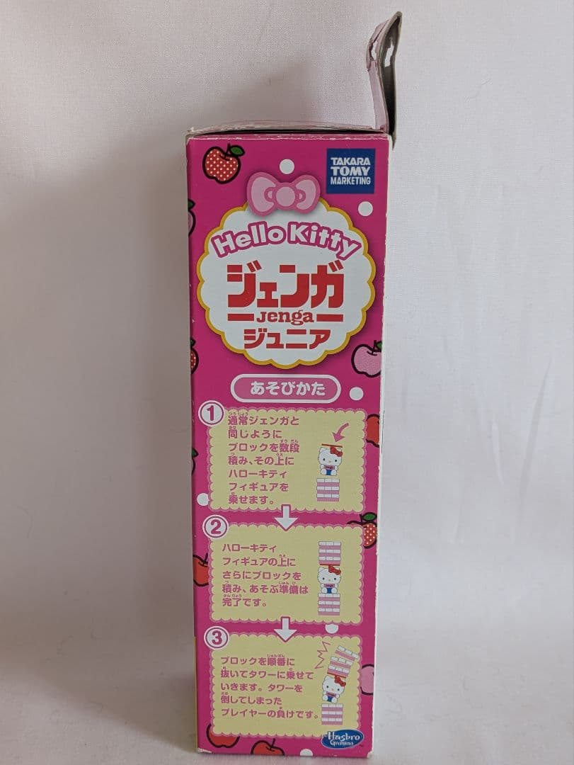 キティ　ジェンガ　ジュニア　レア