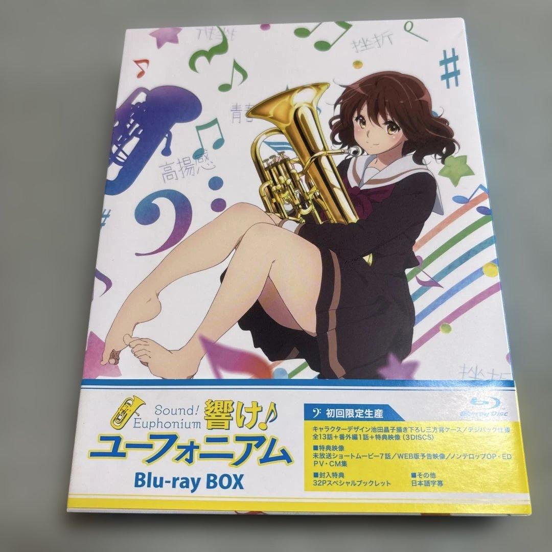 響け!ユーフォニアム Blu-ray BOX〈3枚組〉 Amazon.co.jp: 「響け! ユーフォニアム」Blu-ray BOX : 黒沢ともよ