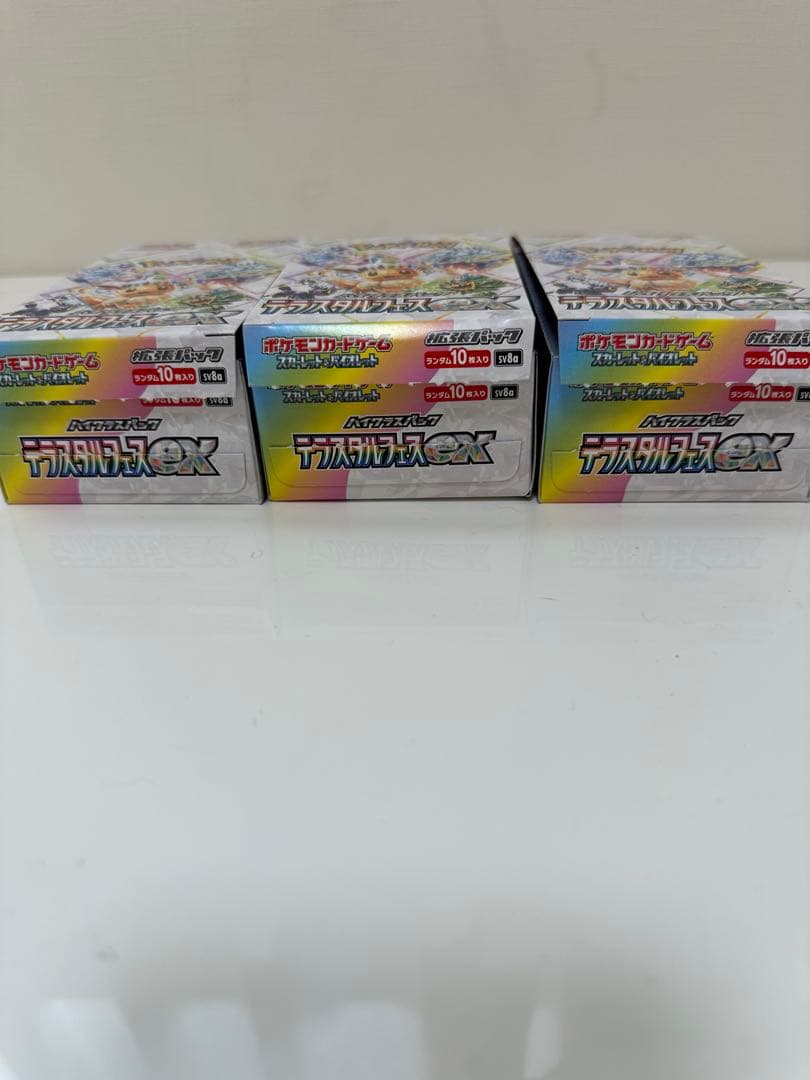 ポケカ テラスタルフェスex3BOX シュリンクなし ペリペリなし（封入率