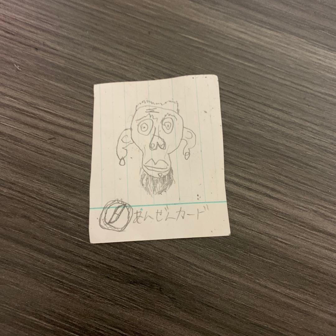 あんぜんカード