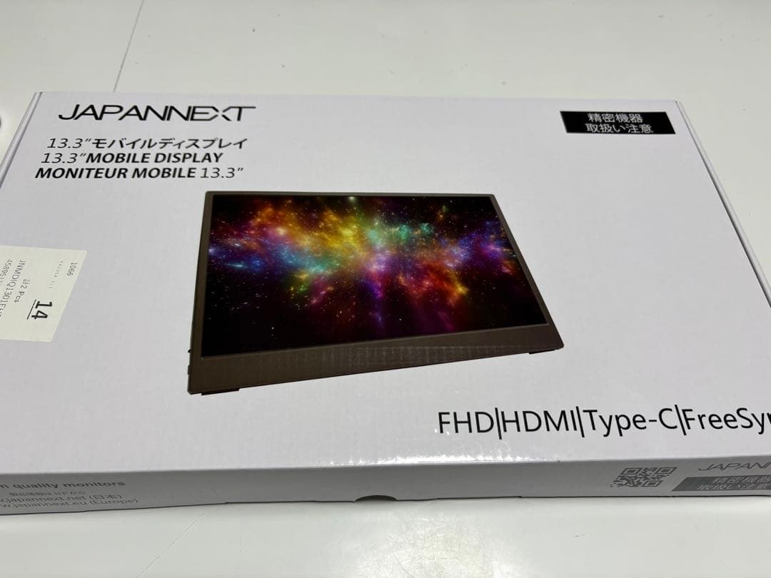 JAPANNEXT SB-C接続 PCモニター モバイルモニター - メルカリ