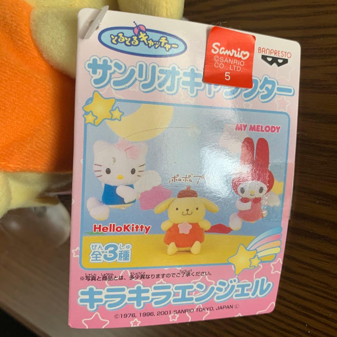 エンジェル　ポムポムプリン　天使　マスコット　ぬいぐるみ　バンプレスト