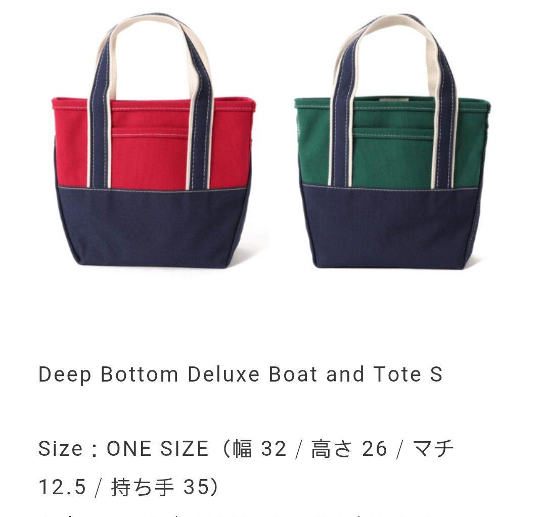 L.L.Bean　BEAMS　コラボトート