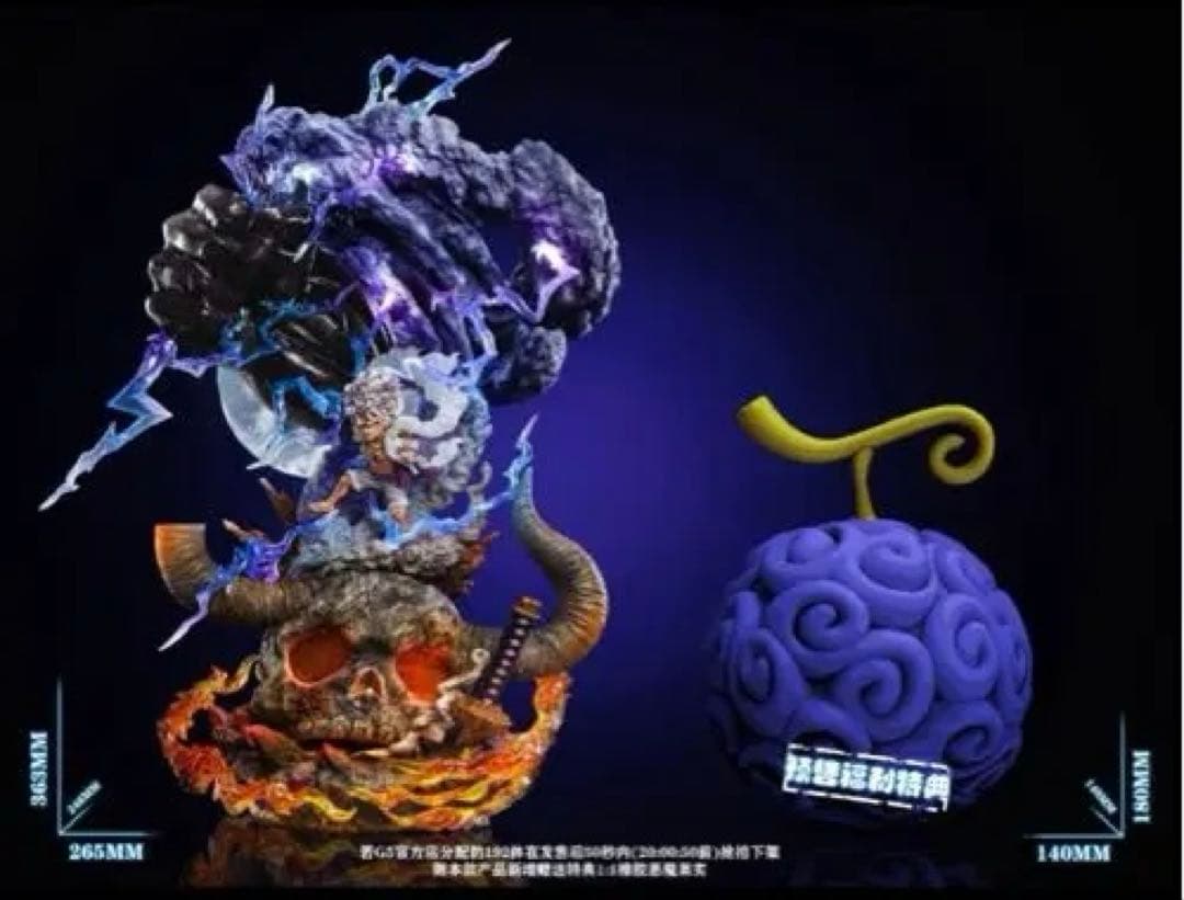 ワンピース ルフィ&ゾロ フィギュア G-5studio ワーコレサイズ