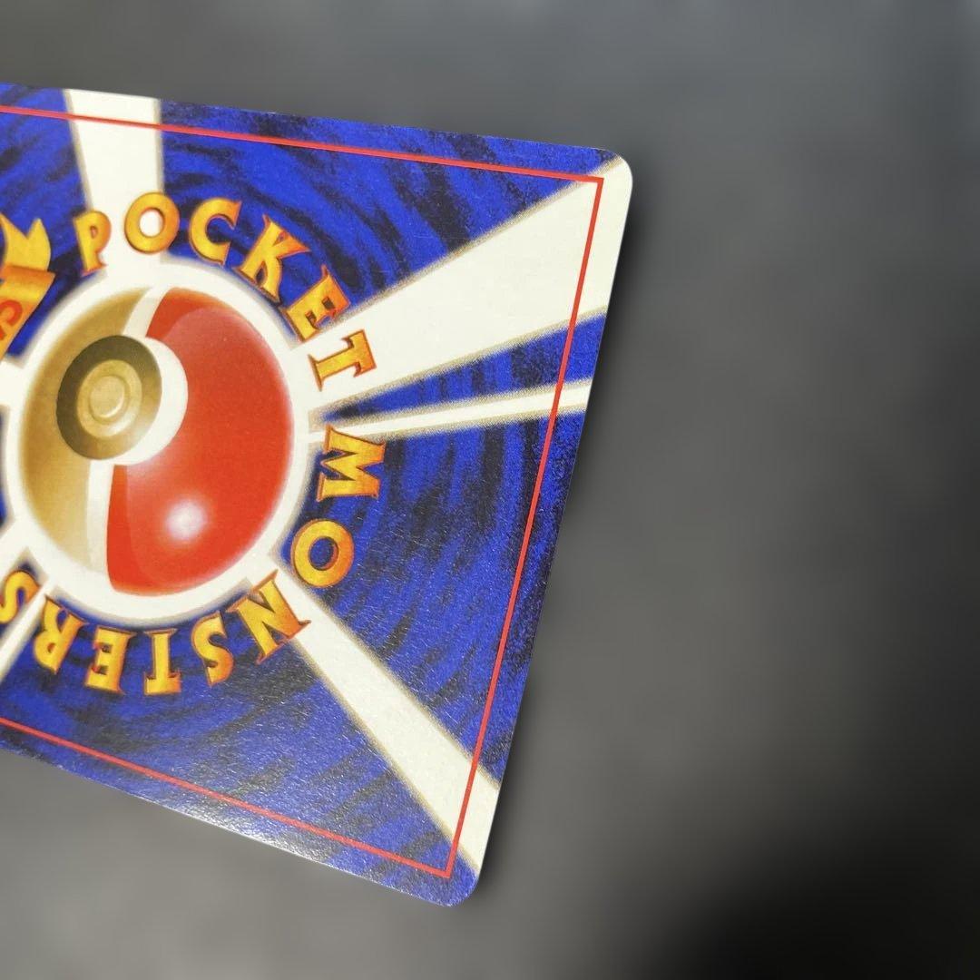 ポケモンカード旧裏 ハガネール ポケモンカードトレーナーズvol.5付録