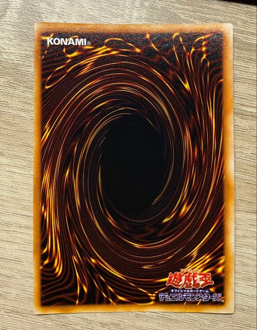 悪魔鏡の儀式 初期ウルトラレア 遊戯王 - メルカリ