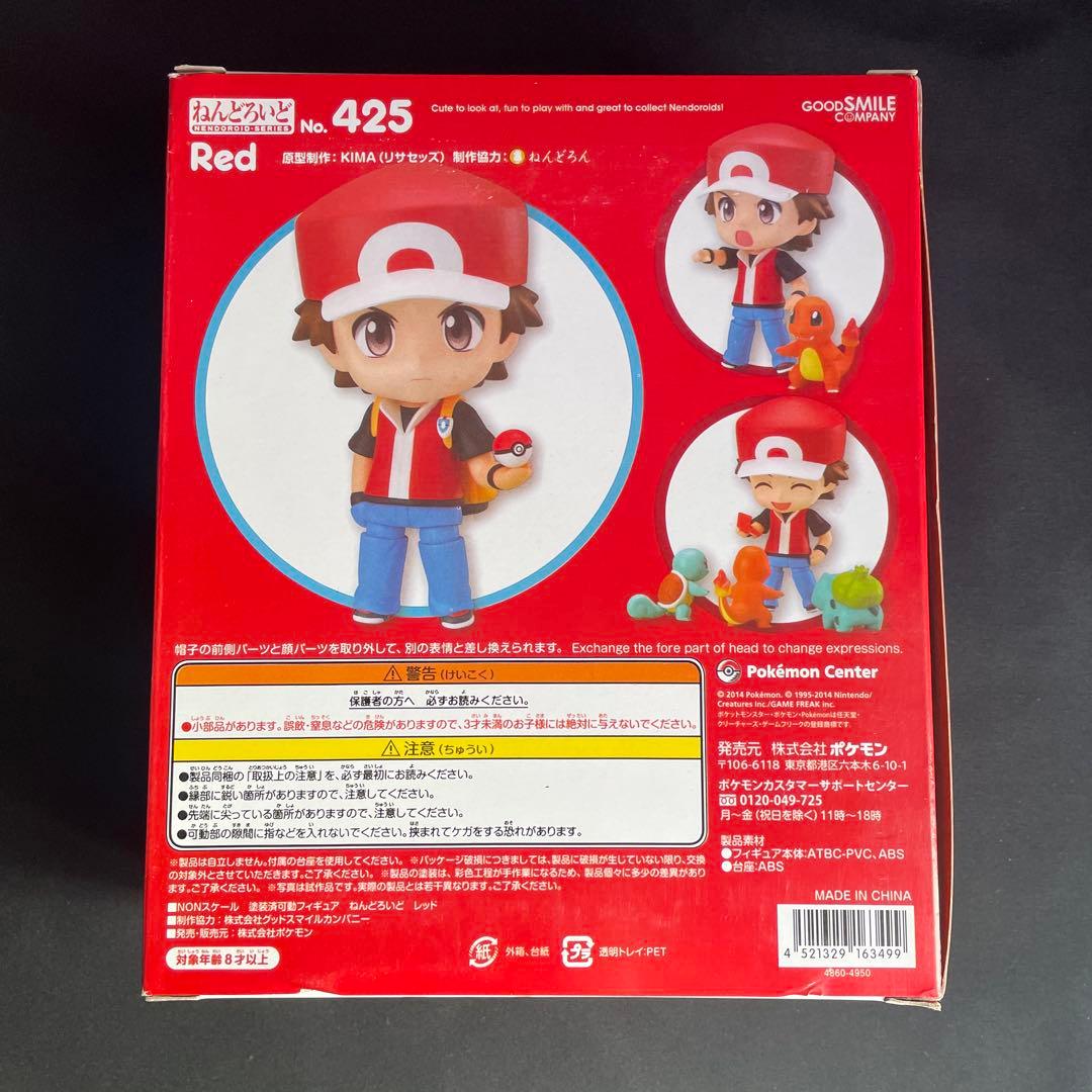 ねんどろいど　425 レッド