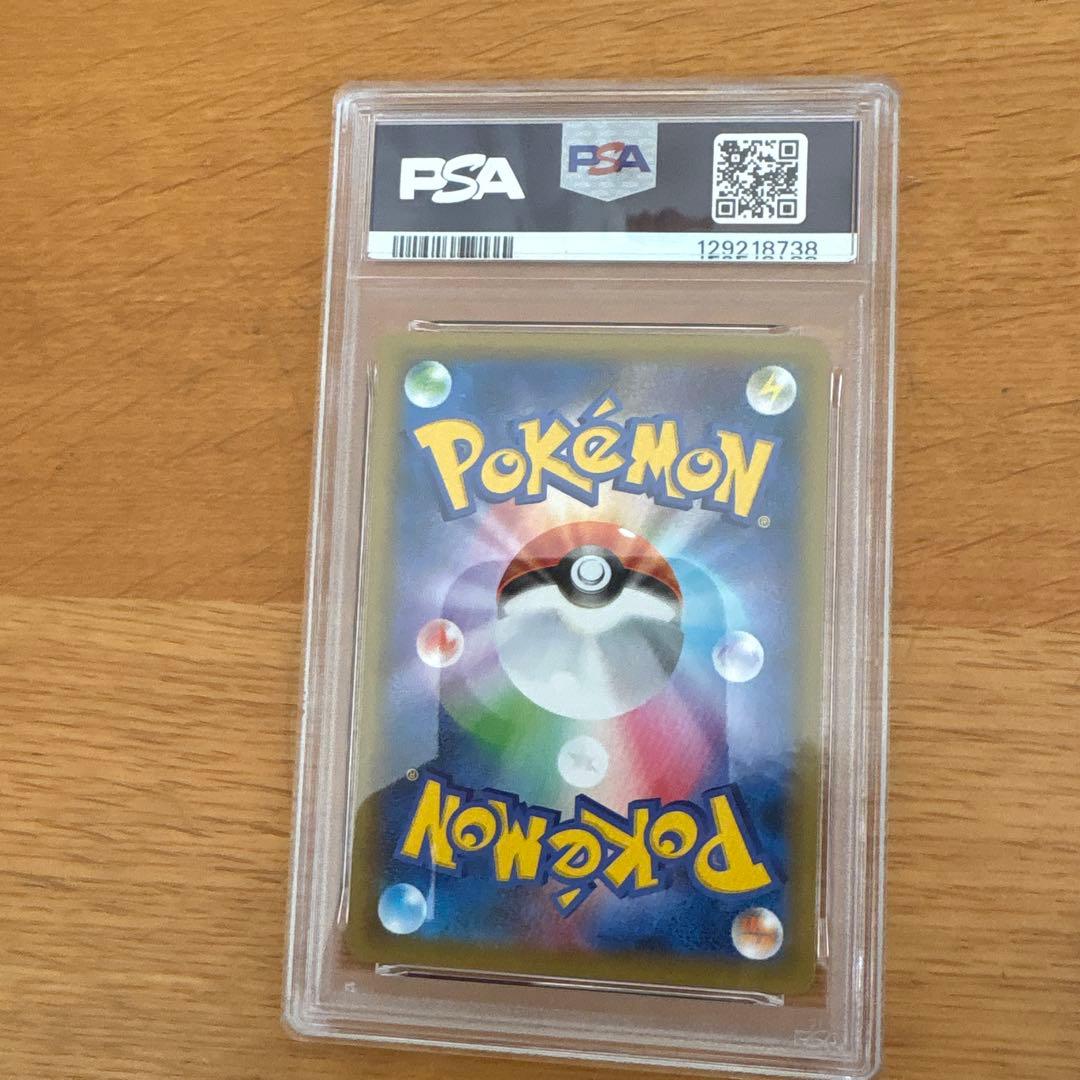 ミュウツーV SR PSA10 ミューツーEX25th PSA10 - メルカリ