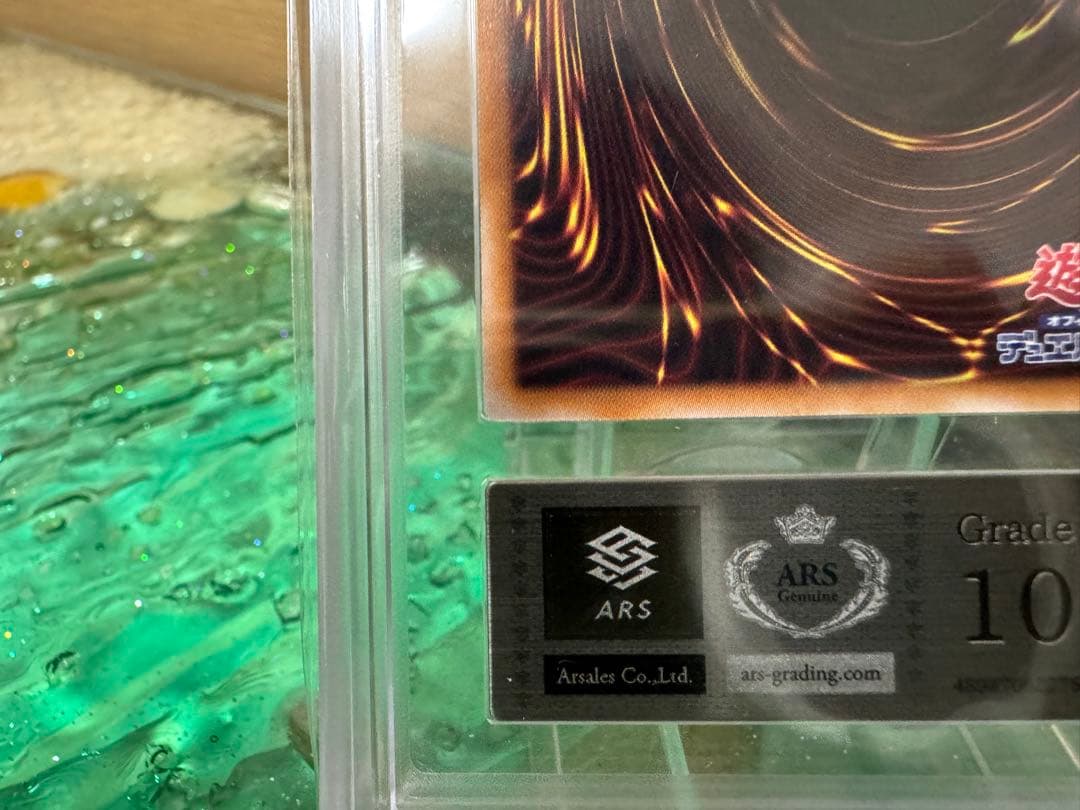 星辰砲手ファイメナ　プリシク　プリズマ　ars10