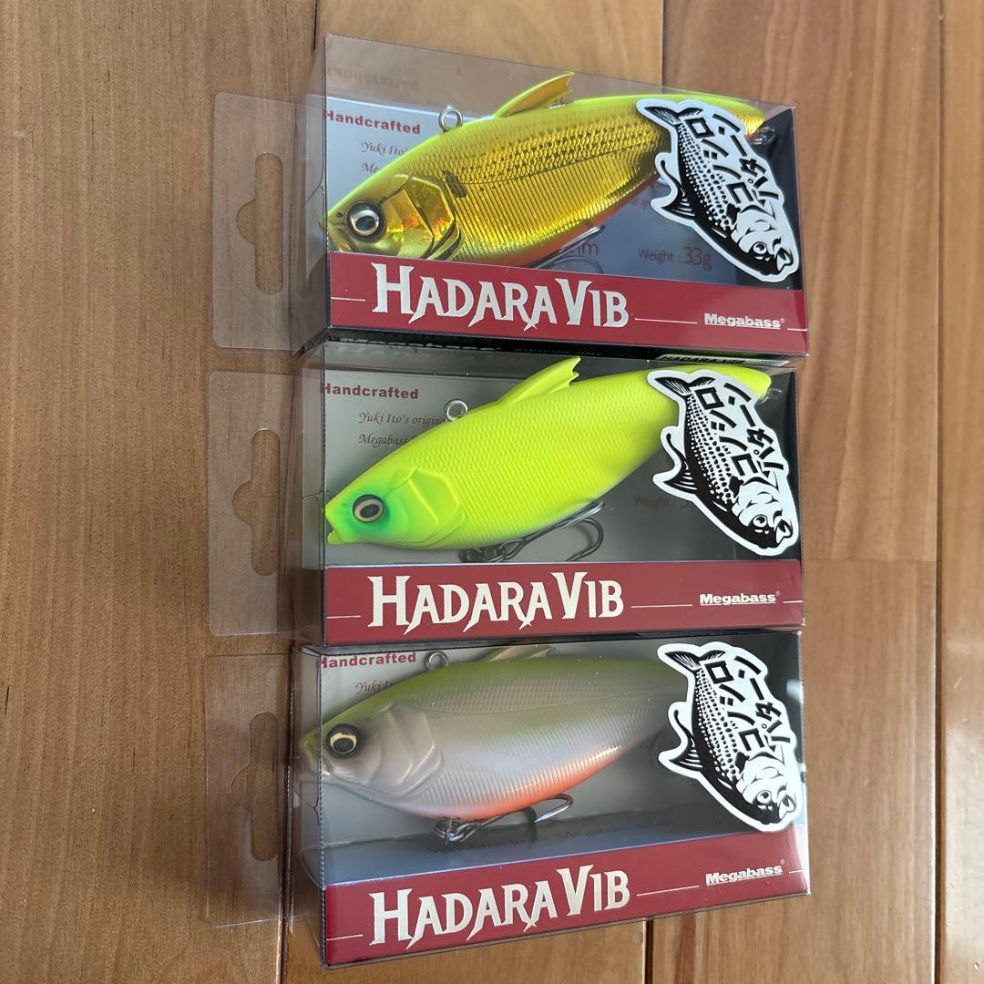 新製品】☆メガバス ハダラバイブ 【コノシロパターン】3個セット