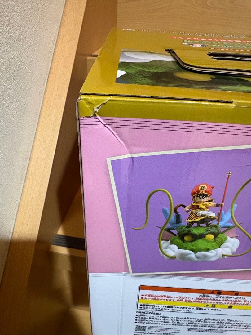 一番くじ ドラゴンボール ラストワン賞 孫悟飯 幼少期ver. 84322626