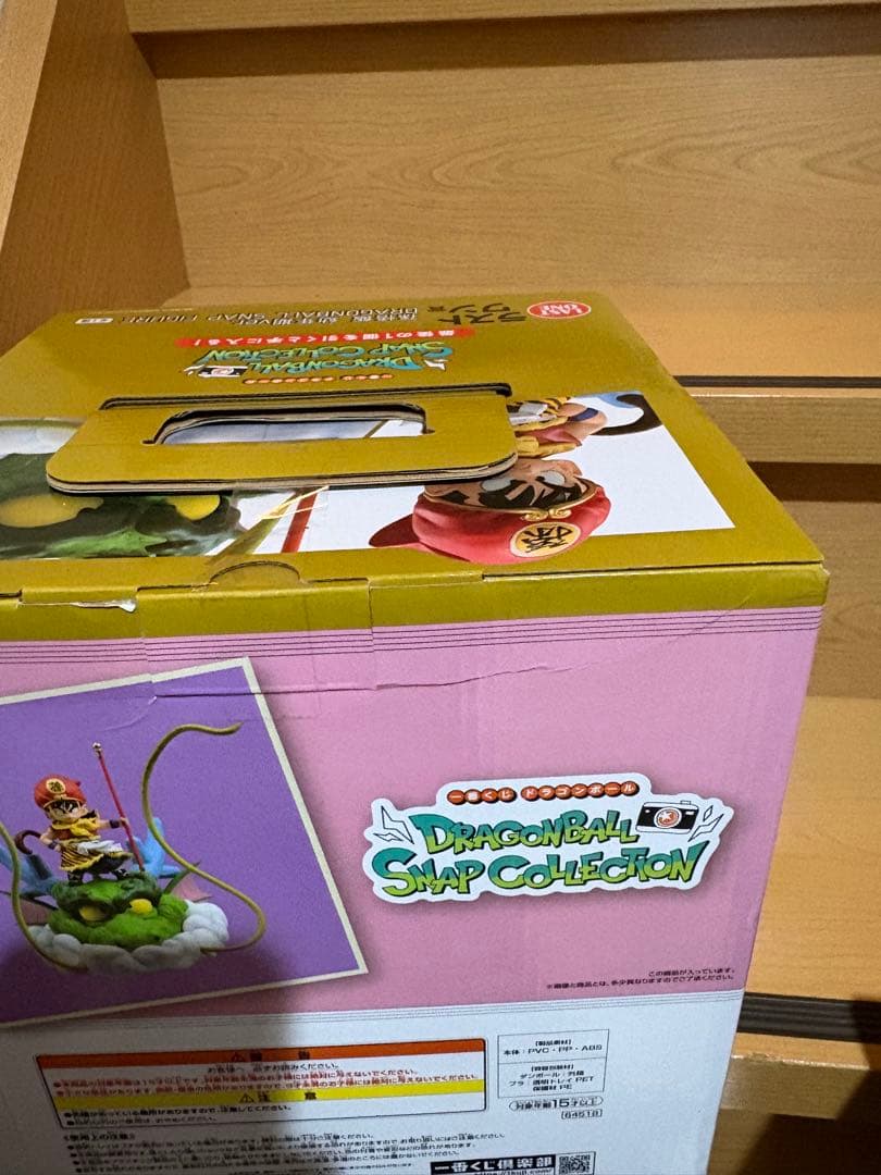 一番くじ ドラゴンボール ラストワン賞 孫悟飯 幼少期ver. 84322626