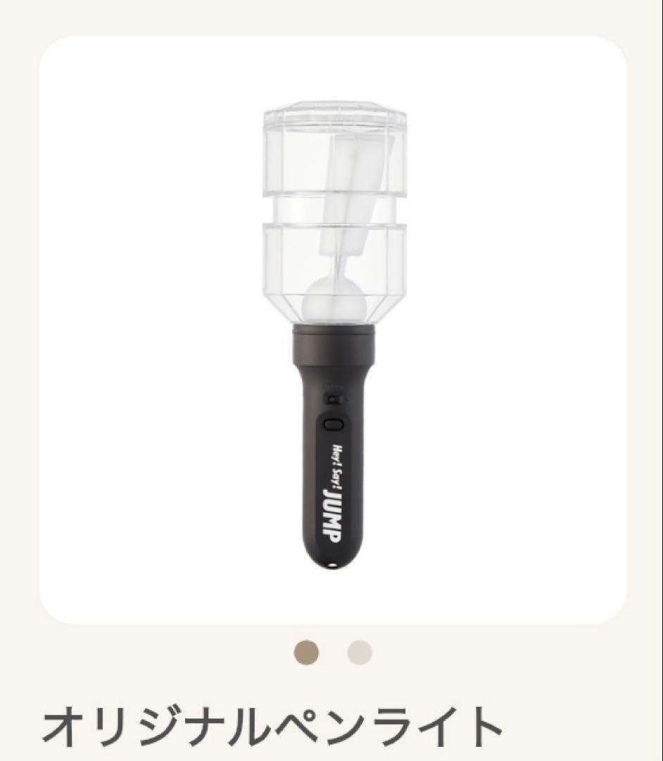 Hey! Say! JUMP オリジナルペンライト 赤ラバーバンド(山田涼介