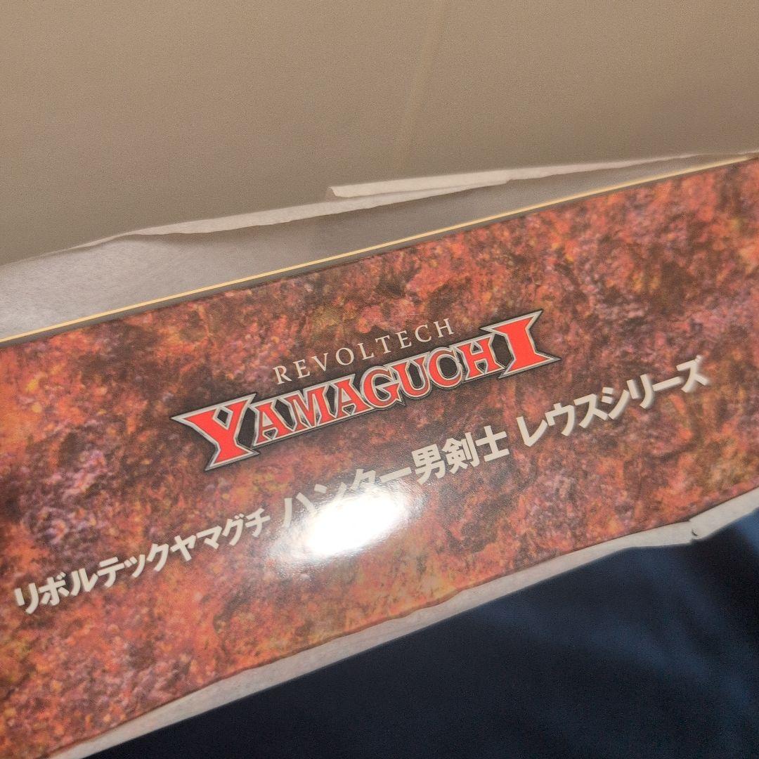 2022再販版 リボルテック ヤマグチ ハンター男剣士 レウスシリーズ　モンハン