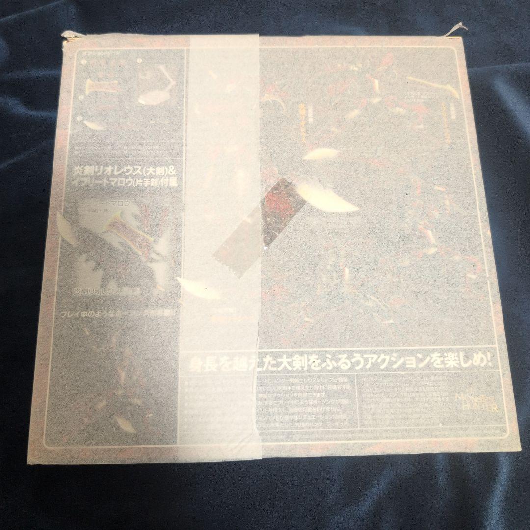 2022再販版 リボルテック ヤマグチ ハンター男剣士 レウスシリーズ　モンハン