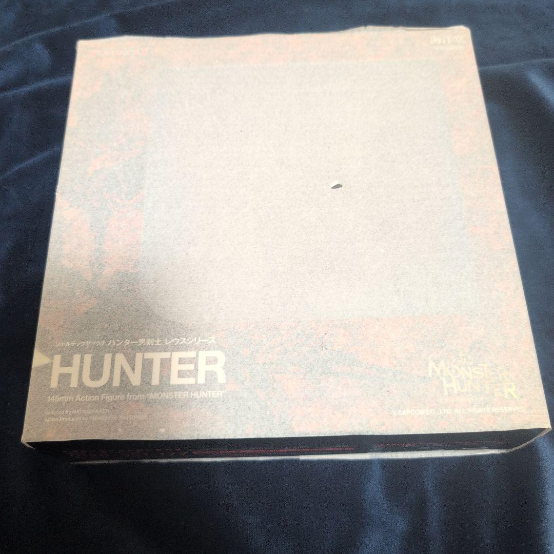 2022再販版 リボルテック ヤマグチ ハンター男剣士 レウスシリーズ　モンハン