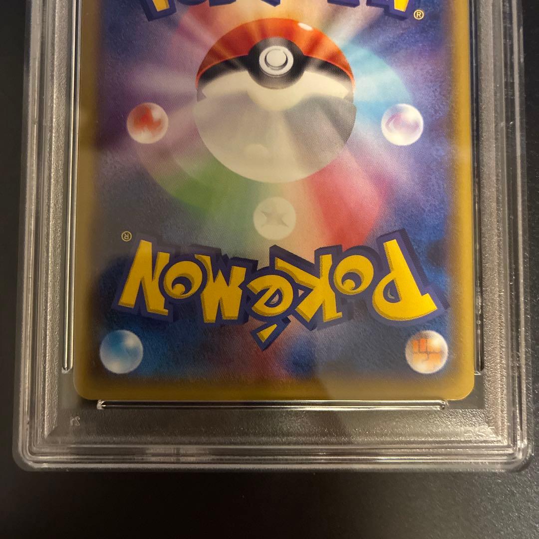 ヨコハマのピカチュウ PSA10