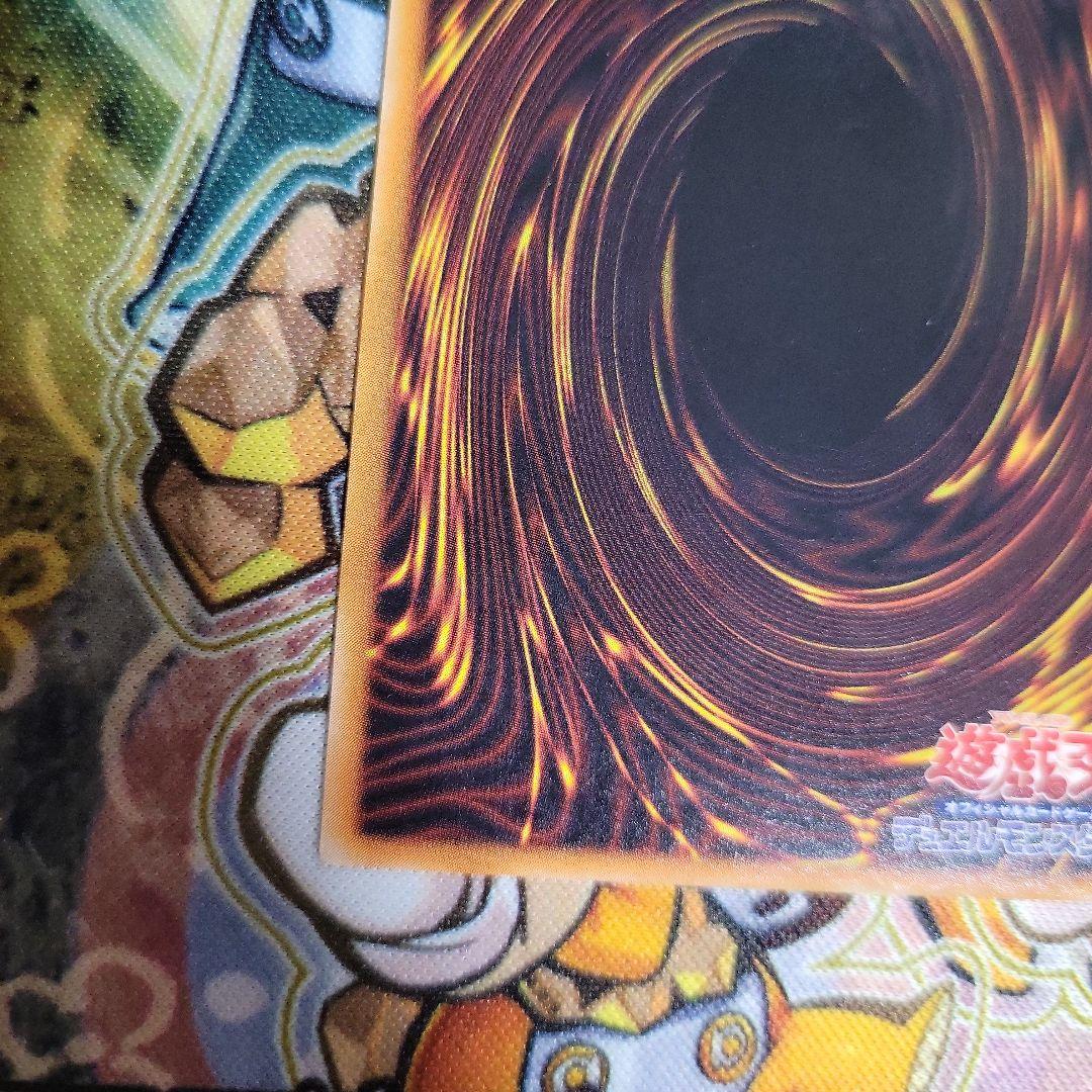 遊戯王　真紅眼の黒竜　レリーフ