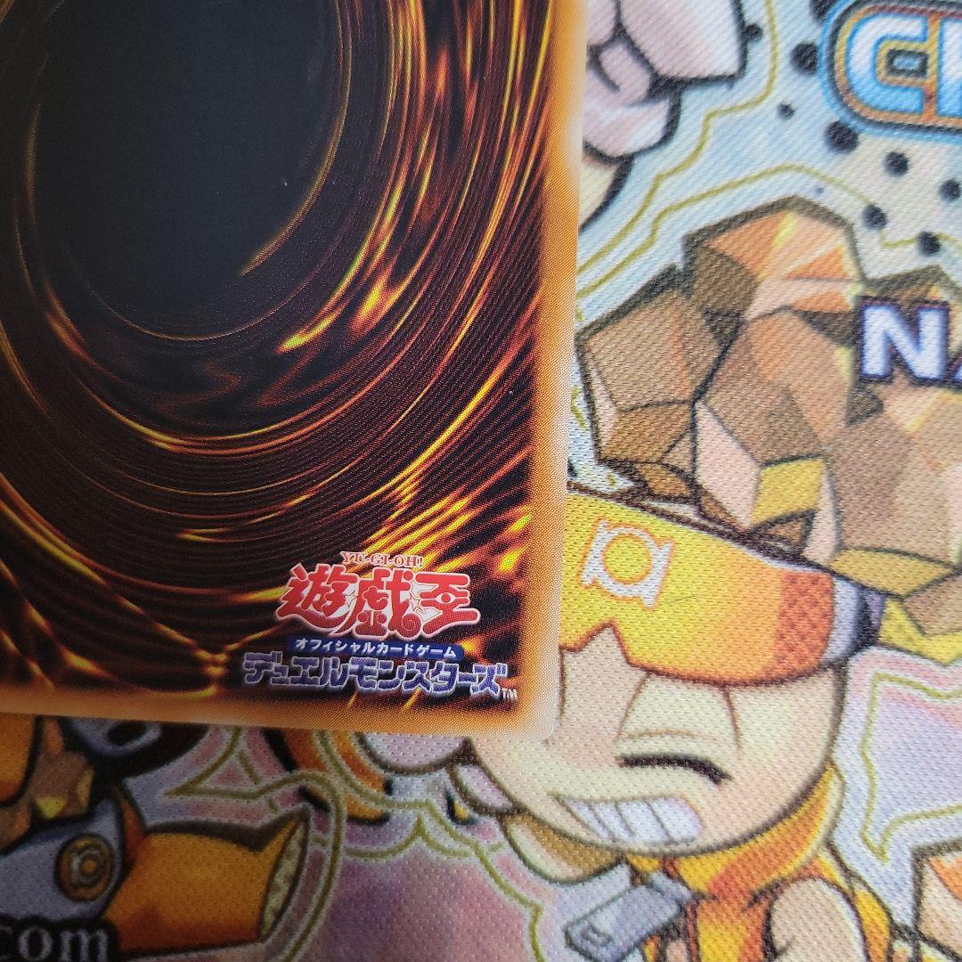 遊戯王　真紅眼の黒竜　レリーフ