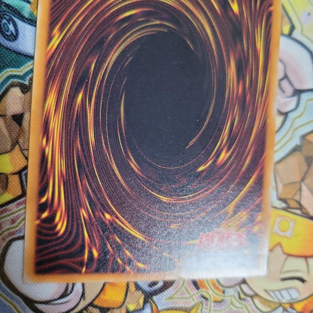 遊戯王　真紅眼の黒竜　レリーフ