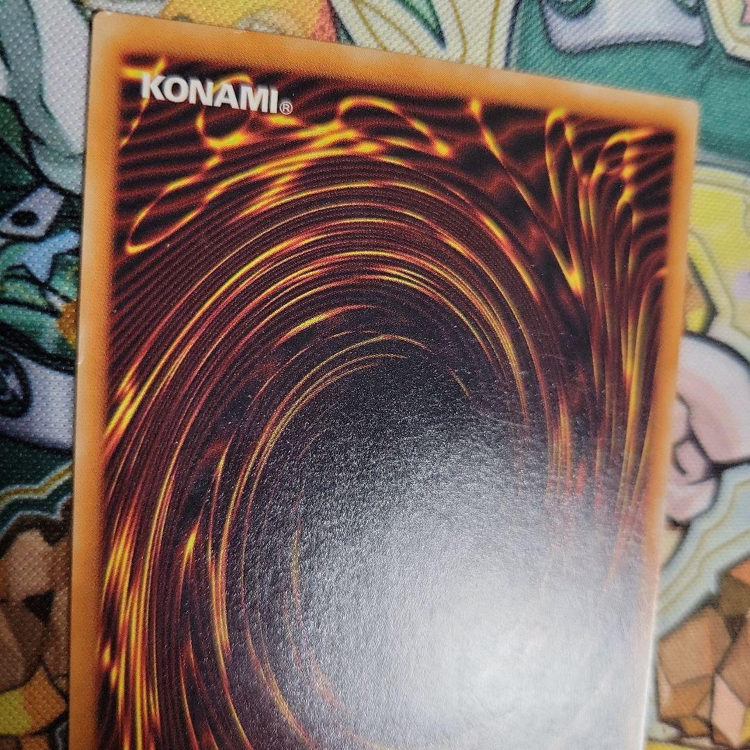 遊戯王　真紅眼の黒竜　レリーフ