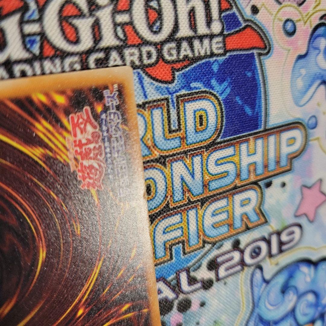 遊戯王　真紅眼の黒竜　レリーフ