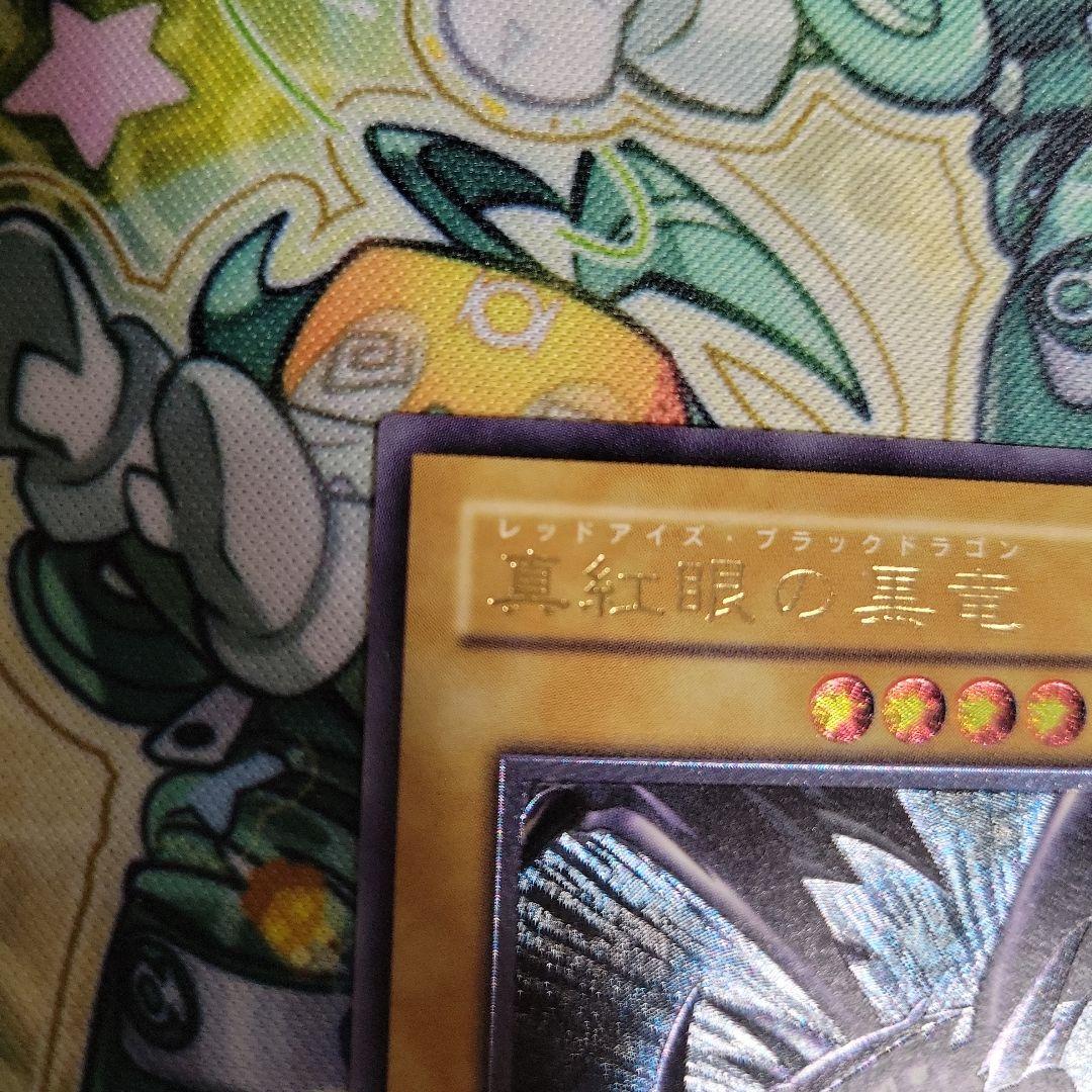 遊戯王　真紅眼の黒竜　レリーフ