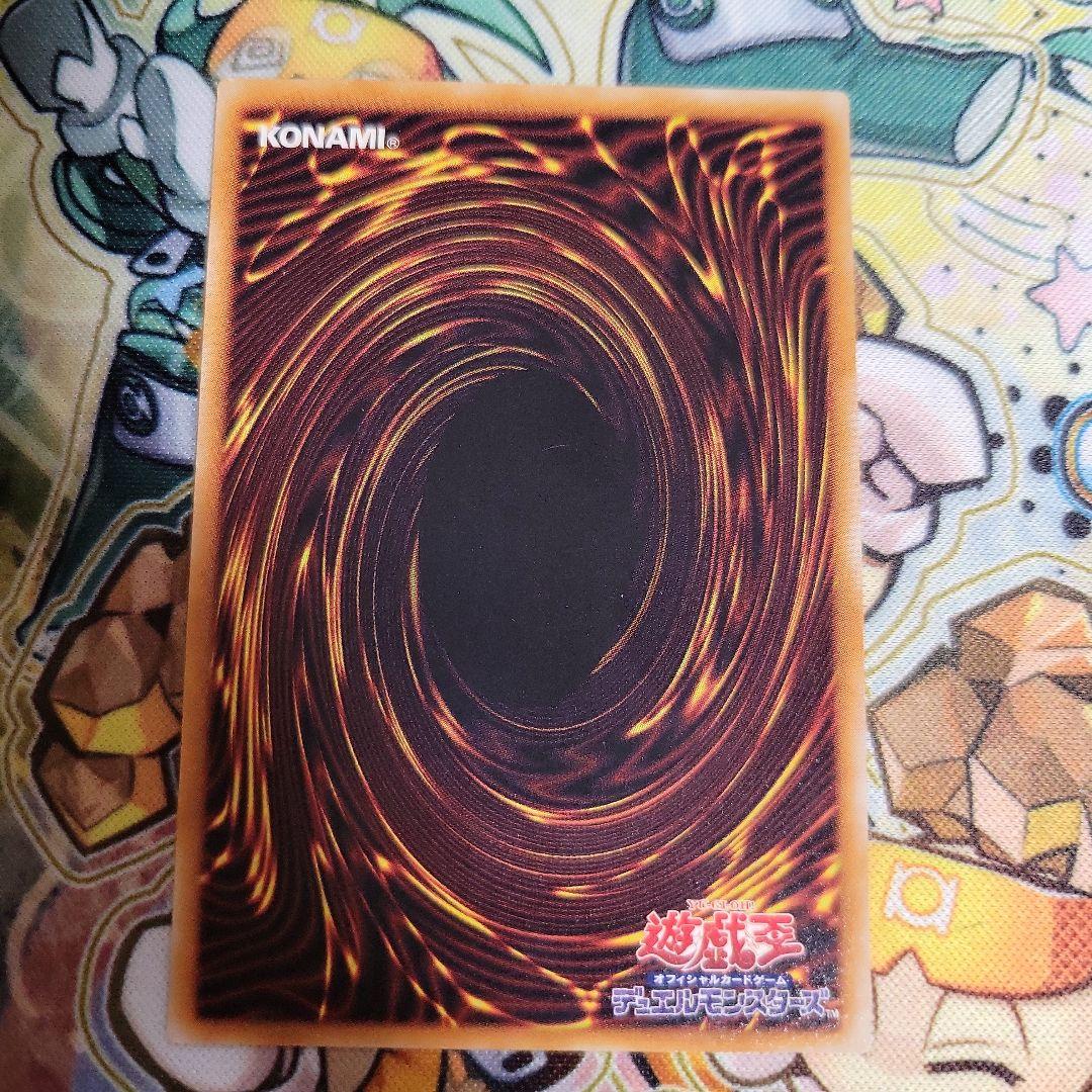 遊戯王　真紅眼の黒竜　レリーフ