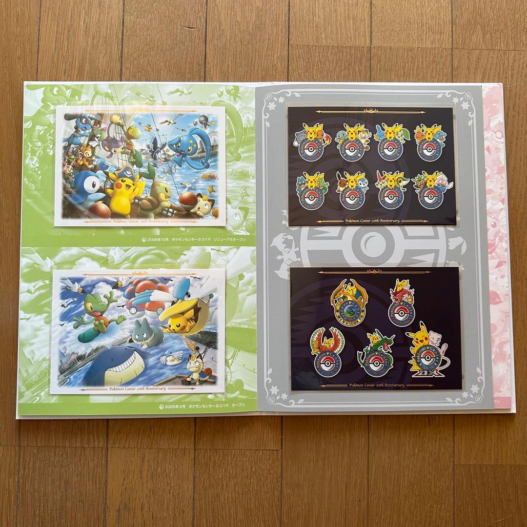 ポケモンセンター　20周年　ハガキセット
