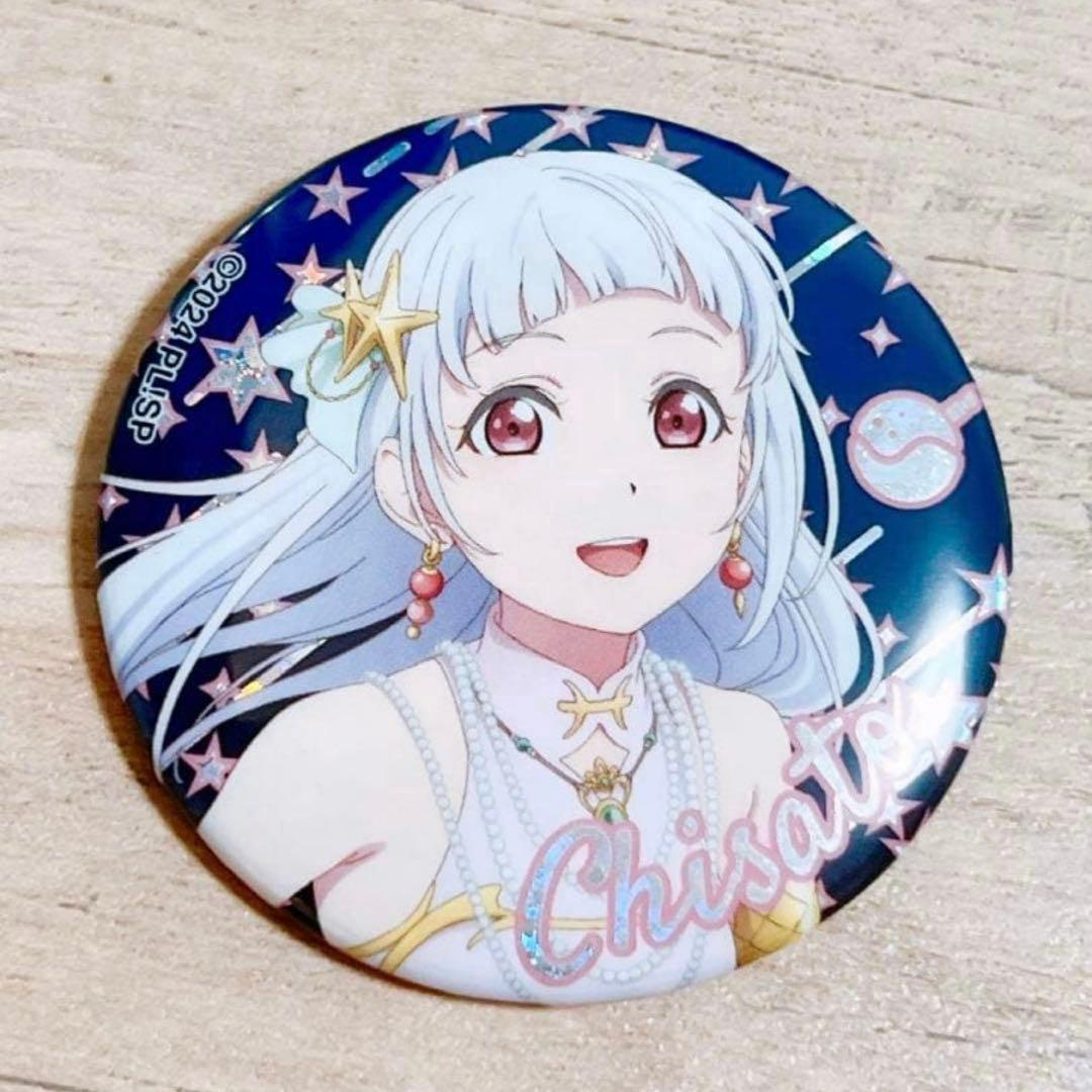 ラブライブ スーパースター Liella 公式缶バッジ vol.5 嵐千砂都