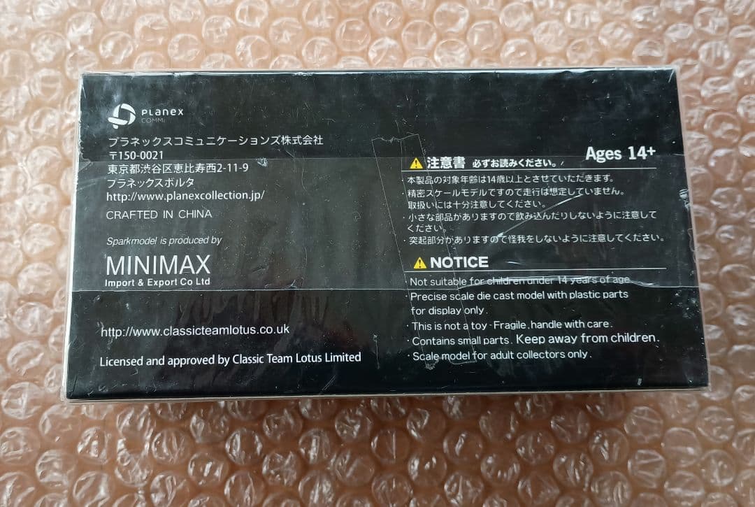 1/43 ロータス オーストリアGP ロニー・ピーターソン ミニカー 新品