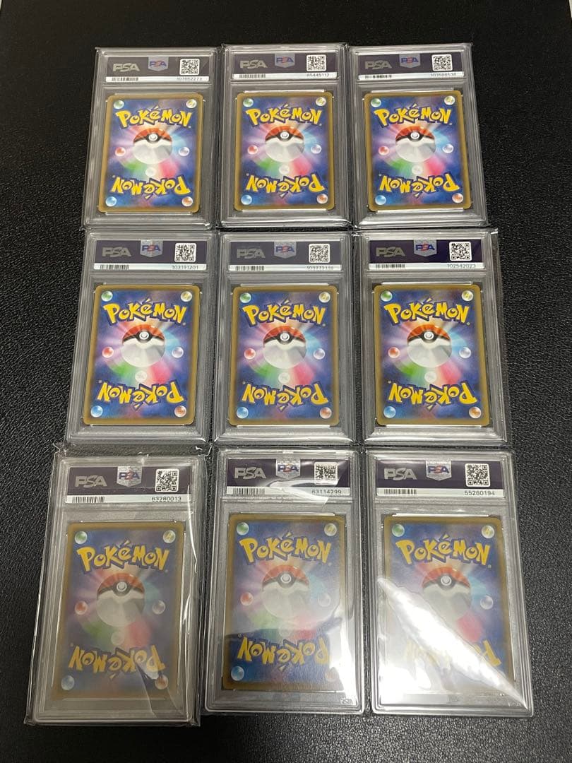 S*a様 ポケカ　アメイジングレアPSA10コンプリート