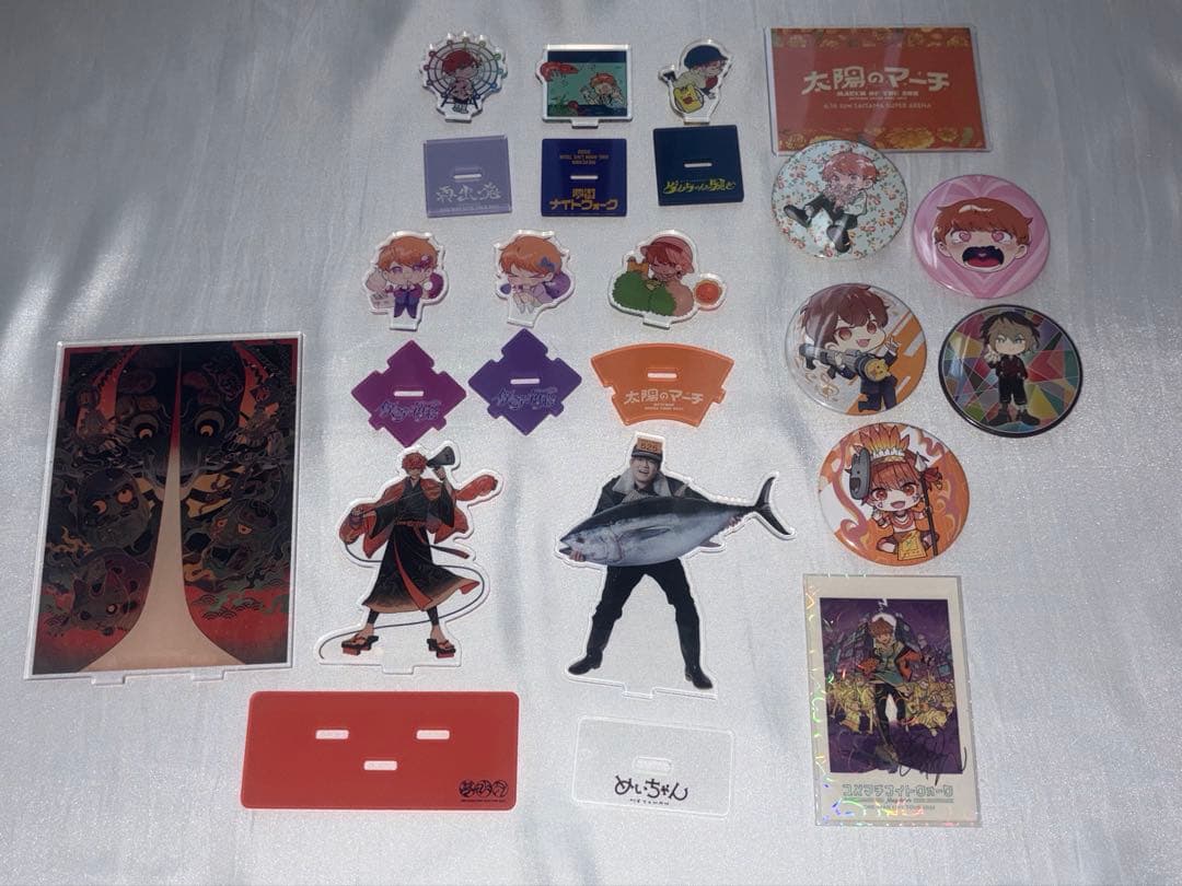 めいちゃん まとめ売り