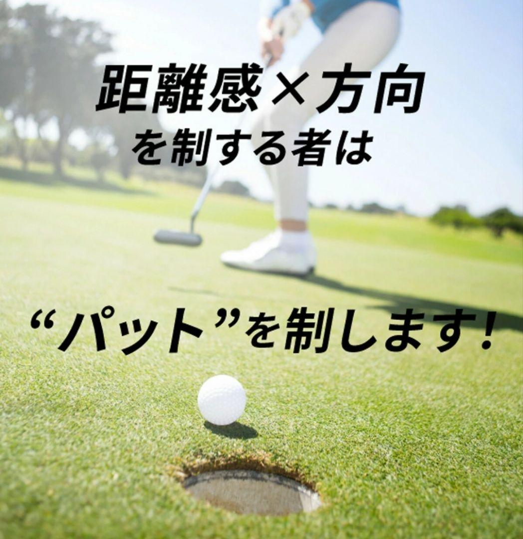 新品・未使用】グリーン パターマット Puttist ll パッティスト2