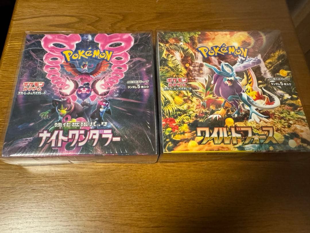 ナイトワンダラー　ワイルドフォール　未開封シュリンク付きBoxセット ポケモンカードゲーム ナイトワンダラー 未開封BOX シュリンク付き 2個