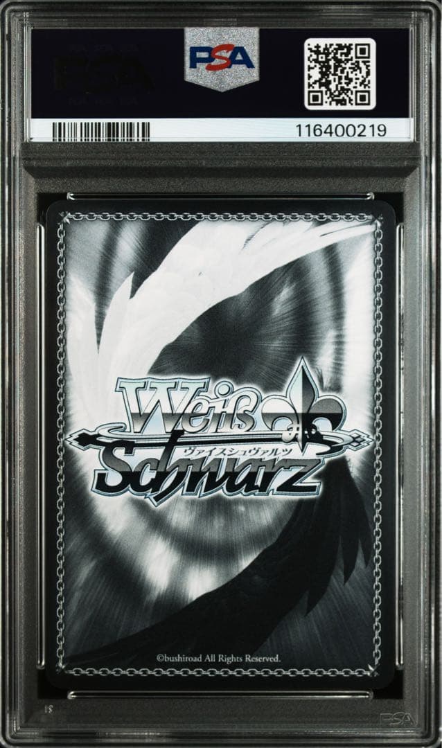 PSA10　ヴァイス　#百鬼絵巻　百鬼あやめ　サイン　ホロライブ　SP