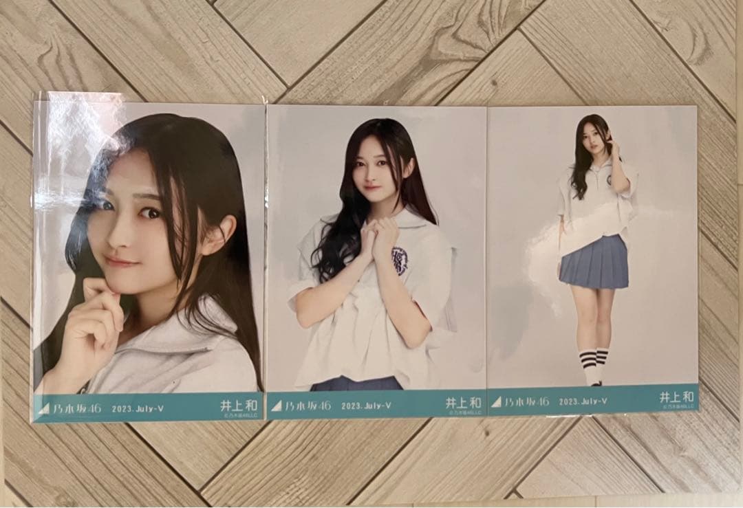 乃木坂46 井上和 2023.July-Ⅴ 制服風コーデ 生写真 コンプ Amazon.co.jp: 乃木坂46 生写真 2023 July Ⅴ 制服風コーデ 井上和