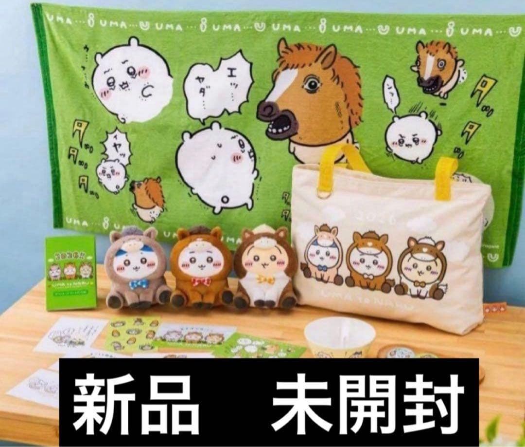 ちいかわ ハッピーバック 2026 午年