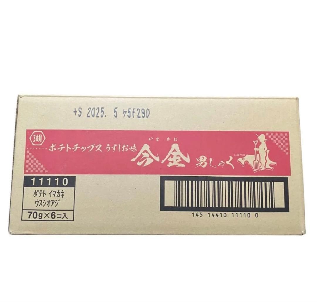 ムービーモンスターシリーズ極 feat.酒井ゆうじゴジラ（1989）