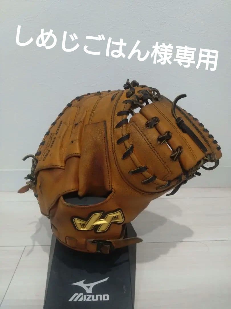 ハタケヤマ 硬式キャッチャーミット ハタケヤマ（HATAKEYAMA） 2026モデル 硬式 キャッチャーミット