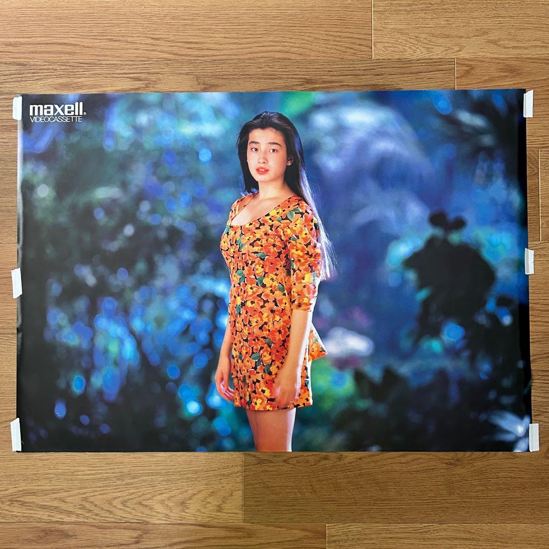 貴重・非売品・美品】宮沢りえ 日立マクセル B2ポスター① ○未使用