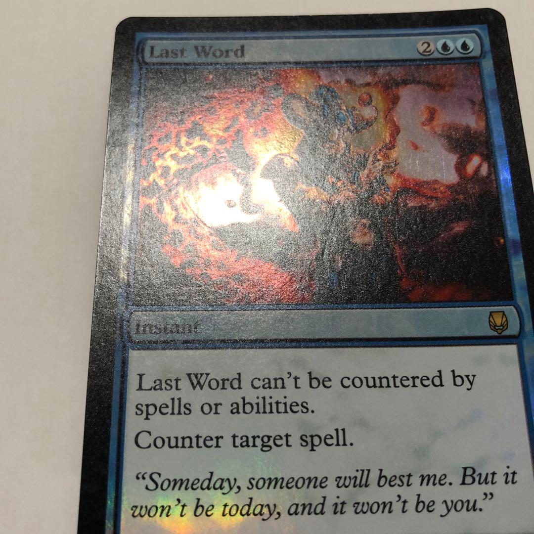 mtg foil 英語 最後の言葉 ダークスティール dst